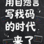 OpenCode 中文快速上手指南