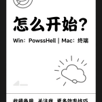 Runman.ai 发布测试文章