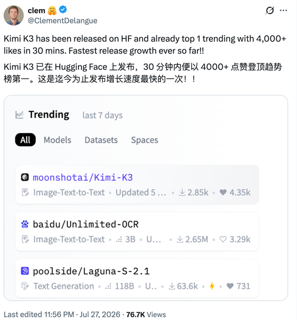 Kimi K3 正式公布焚诀 这下它真成活菩萨了