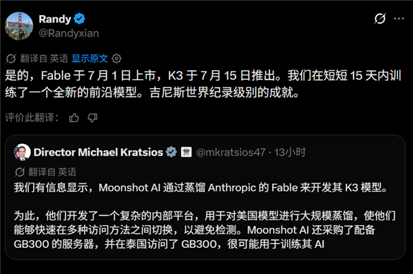 Kimi K3 正式公布焚诀 这下它真成活菩萨了