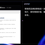 阿里云Wan3.0正式公测：万物皆可生视频！单次可生成30秒
